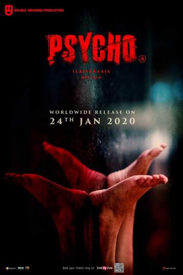 Mysskin Psycho release date January 24 Udhayanidhi Stalin Ilaiyaraaja Nithya Menen Aditi Rao Hydari